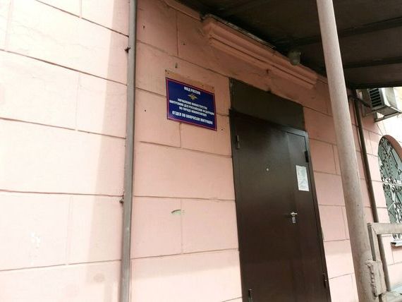 прописка в Светлогорске